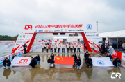 风驰电掣，逐鹿赛场——2023中国好车手总决赛于沪上盛大开幕