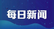 中国建投发布2019中国投资发展报告 权益类资产值得重点配置