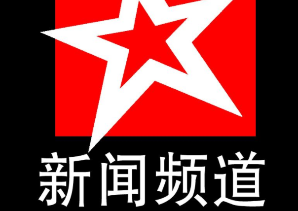 粤、津、闽自由贸易区计划通过香港加强合作